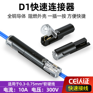 D1A���ٽӾ�����LED���߻������℃���⺸�ӿɰ�늾��B��������