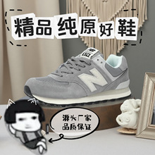 ��ԭ�����°ق�Ů���eЬ ML574ϵ�н���͹���H�\��Ь����Ь��