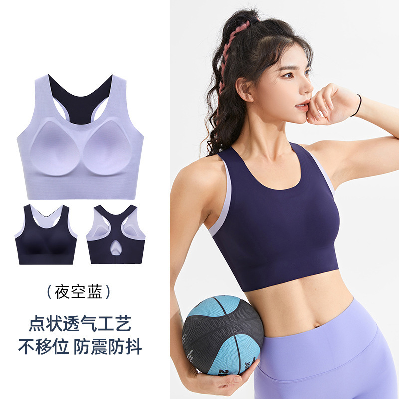 2024 New nude seamless sports underwear women's outer wear with chest pad yoga vest Pilates Fitness training bra