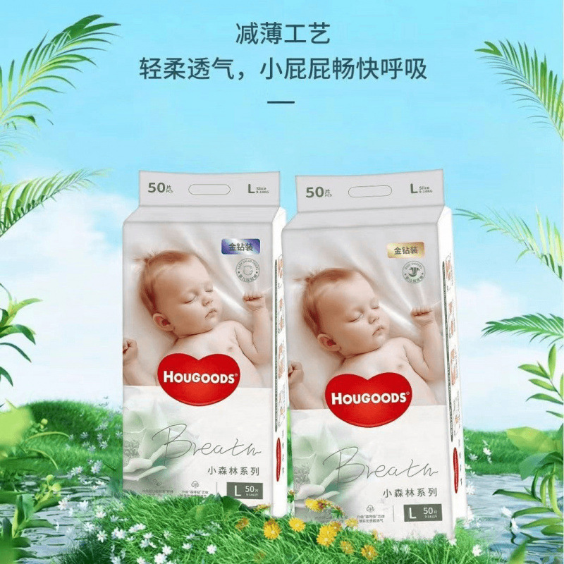 Little Forest Baby Diapers, Lightweight, All-Inclusive Pull-Up Pants, Breathable and Dry, Suitable for Both Male and Female Babies