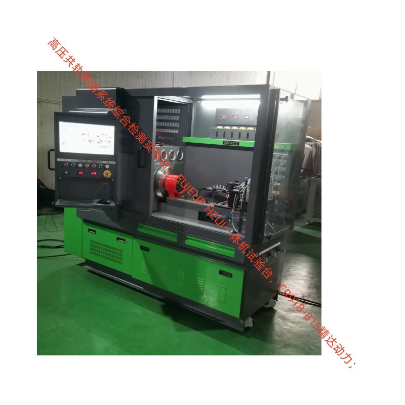 工厂供应High pressure common rail test benchEPS815共轨试验台