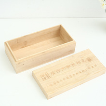 天地盖木盒桌面收纳盒针灸艾草熏艾盒实木储物盒礼品饰品包装盒