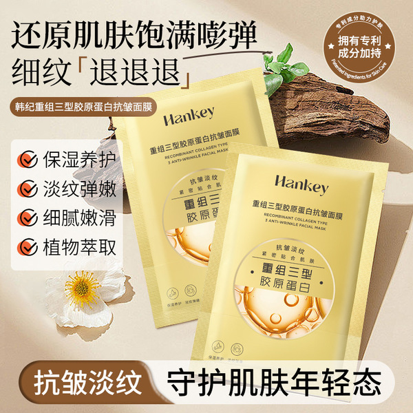 face mask