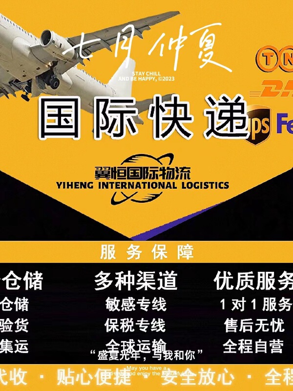 International Logistics Russia and Ukraine Special Line Double Clearance Tax Included Oversized Carton Special Cargo Collection and Shipping