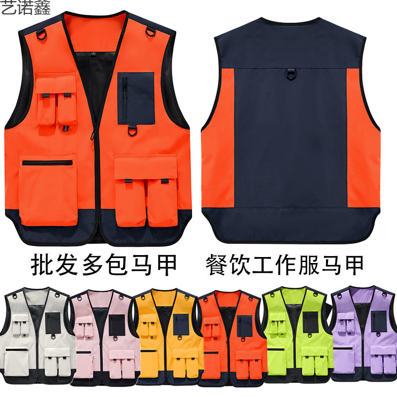 Camisole