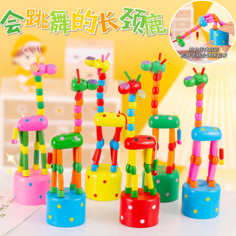 踊ることができるキリン/子供の漫画のおもちゃ/木製の工芸品/ノスタルジックな関節の小さい人形|undefined
