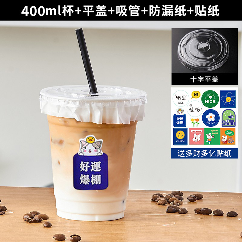 Taza de bebida fría PET desechable de té de leche, té de fruta de limón, café helado con taza de tapa de 98 calibre comercial al por mayor jugo de naranja