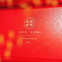 益乾金珠茯茶黑茶金花球礼盒 陕西特产非遗工艺伴手礼