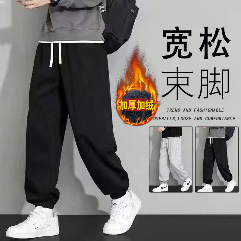 Men's Trendy Loose Jogger Sweatpants, Plus Size Casual Pants, Fleece-Lined, Thickened, Simple Solid Color Long Pants