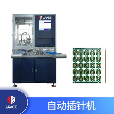 Non-standard Automation equipment customized automatic Pin insertion Circuit board Error does not exceed 0.01mm