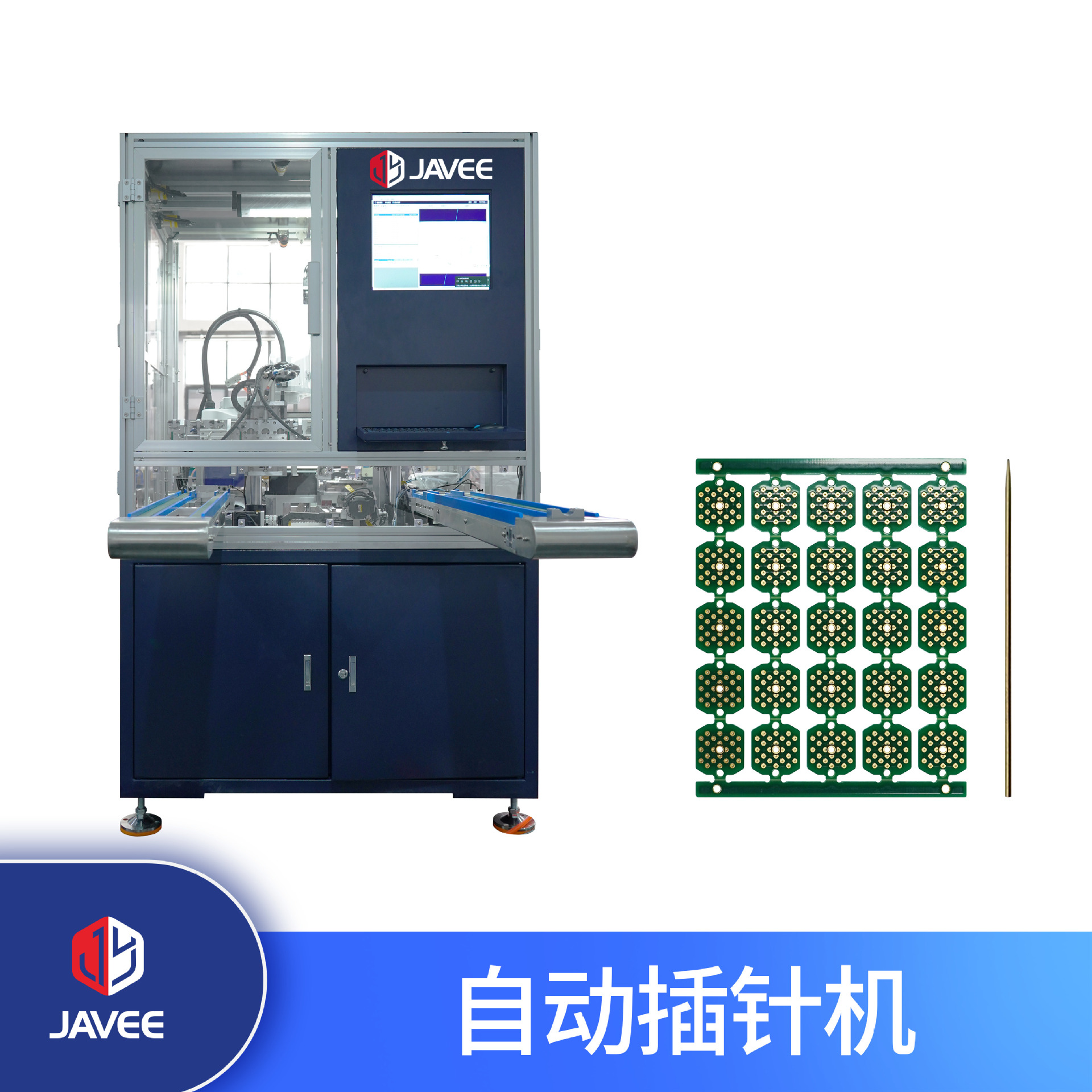 Non-standard Automation equipment customized automatic Pin insertion Circuit board Error does not exceed 0.01mm