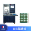 非标自动化设备定制自动插针机 电路板上铜针 误差不超过0.01mm|ru