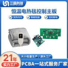 ���ܐa��늟�̺pcba���ư巽���_�l/���r�_�P�|�����I�·����