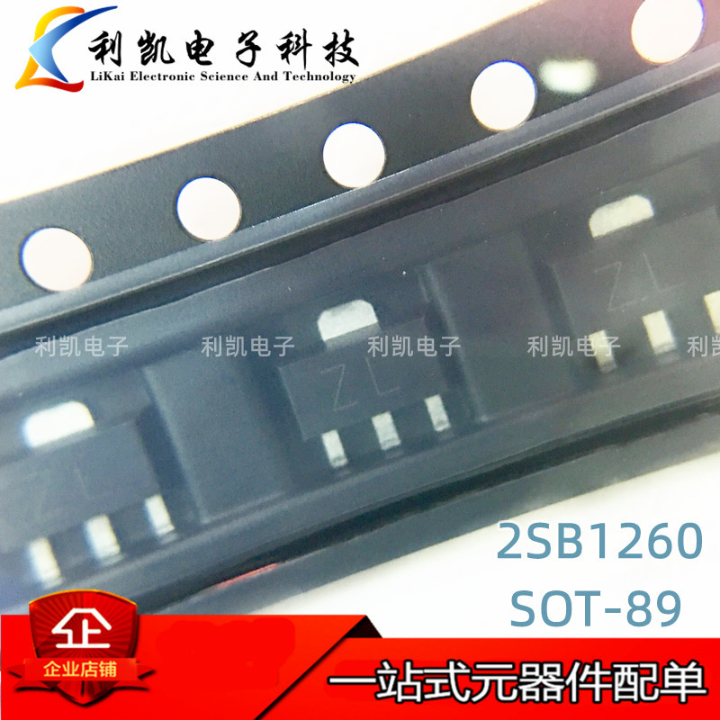 原装长电/长晶 2SB1260 丝印ZL SOT-89 PNP 1A/80V贴片晶体三极管