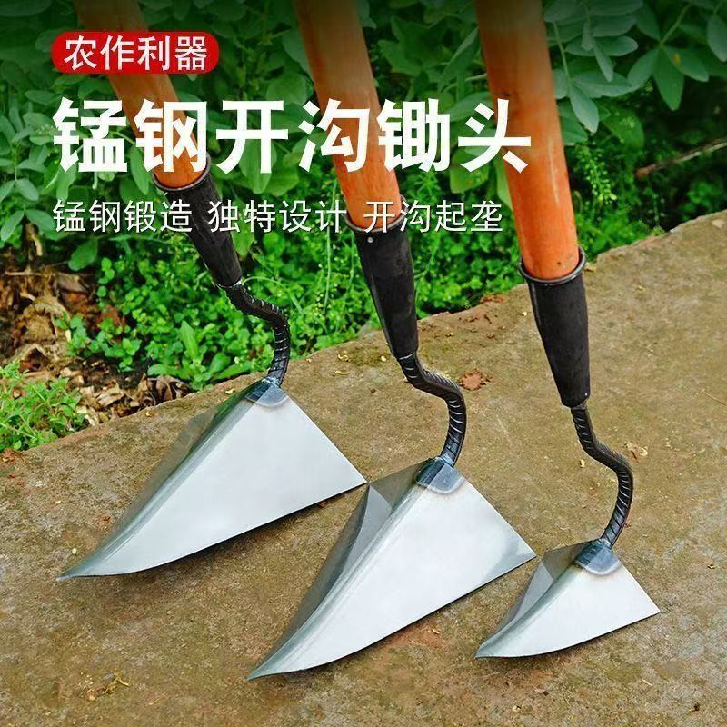 厂家直销手拉犁三角尖锄头开沟锰钢拉沟犁多功能农用翻地松土挖笋