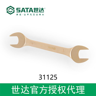 ���_�ڙ�sata���� ����~�����p�_�ڰ���24x27MM 31125