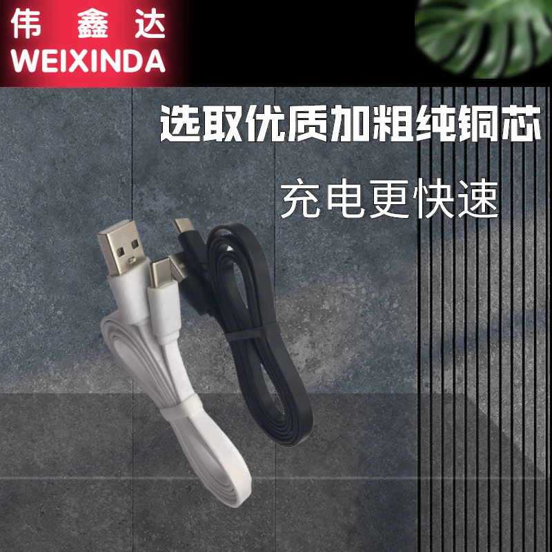 Huawei, совместимое зарядное устройство для мобильного телефона, наушники, кабель зарядки, 60 см, Bluetooth