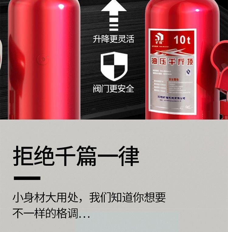 Vertical hydraulic jack 2T5 tons 8 tons oil pressure 10 tons 20 tons 32T hand-cranking car off-road bread Jack