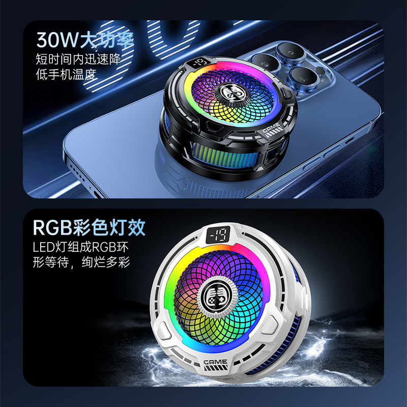 2025 ホットスタイル AI 可変周波数携帯電話クーラー FS18 半導体磁気氷冷却ライブブロードキャスト急速クーラー|undefined