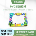 创意PVC软胶相框 卡通儿童照片环保相框摆台来图批发厂家塑胶相框