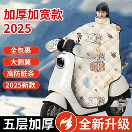 挡风衣/被;门帘、小窗帘