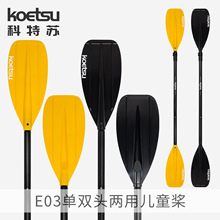 KOETSU�����KE03���p�^���Ã�ͯ������SUP�ɲ�ж��Ƥ��ͧ�X�Ͻ�