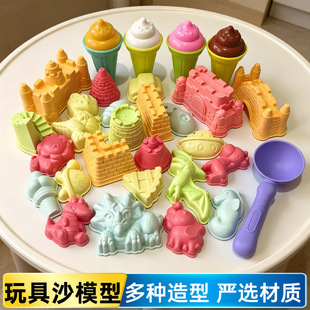 ��̫ͯ��ɳ���pճ����Ƥ����๤�����b�ֹ�DIY��ɳ�҃ȳǱ�ģ��