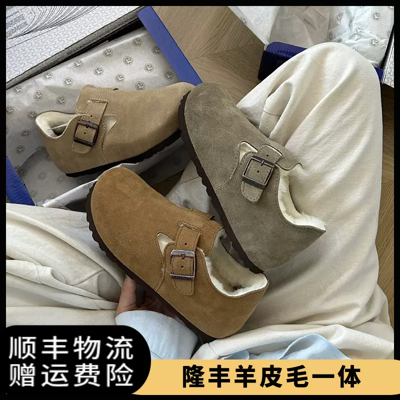 勃肯棉鞋全包半包拖鞋新款桑坡羊皮毛一体外穿半托博肯穆勒懒人鞋
