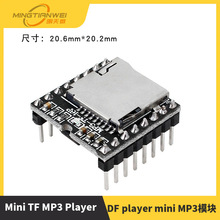 开源 Mini TF MP3 Player mini 播放器 开发 模块 兼容UNO-R3