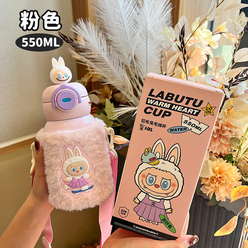 316不锈钢儿童保温杯大容量高颜值双饮户外便携杯套提绳可爱水杯|undefined