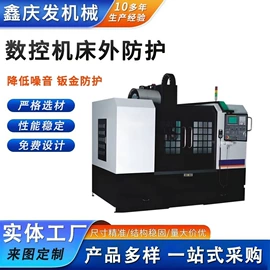 其他机床附件;排屑机;拖链