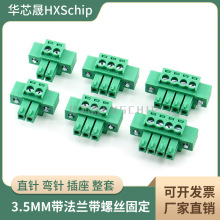 15EDGKM-3.5MM���ʽ�Gɫ�Ӿ�����2EDG���̶��ݽz�Ӿ����^����