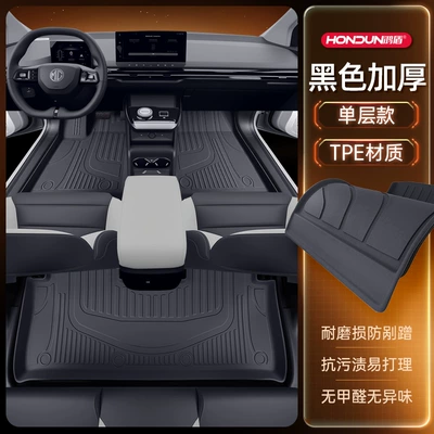 Modelə uyğun ayaqaltı – Accessories Supplies Carpet Mats - 212t01-mg42026-model-single-layer-foot-pad-black-tpe-thickened-economical-and-ordinary-style