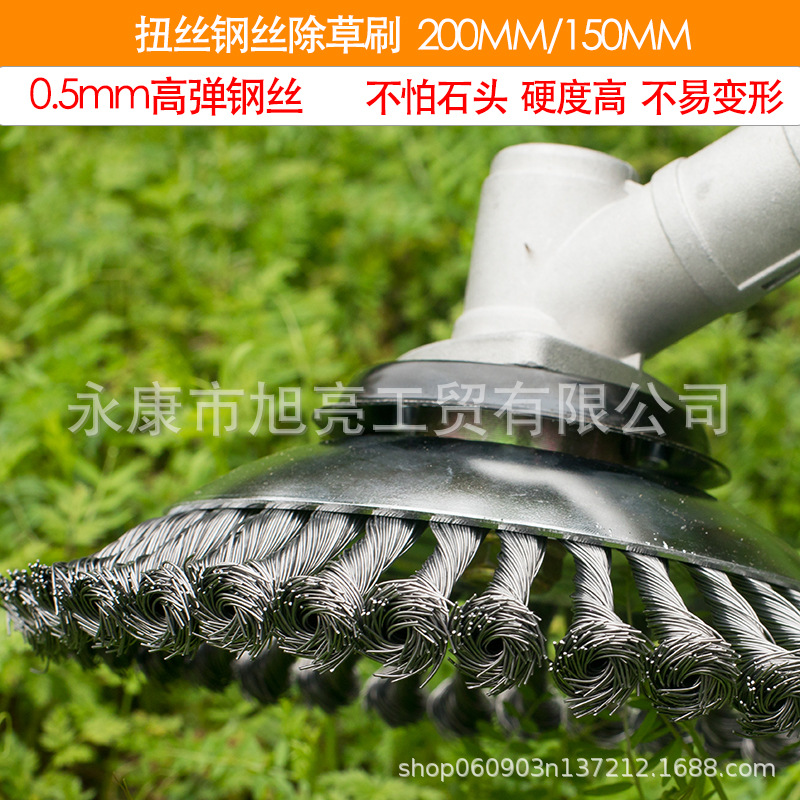 6-pulgadas 8-pulgadas accesorios cortacésped rueda de acero rueda de deshierbe jardín conjunto de ladrillo cepillo de deshierbe 200mm cabeza del cortacésped Placa de deshierbe