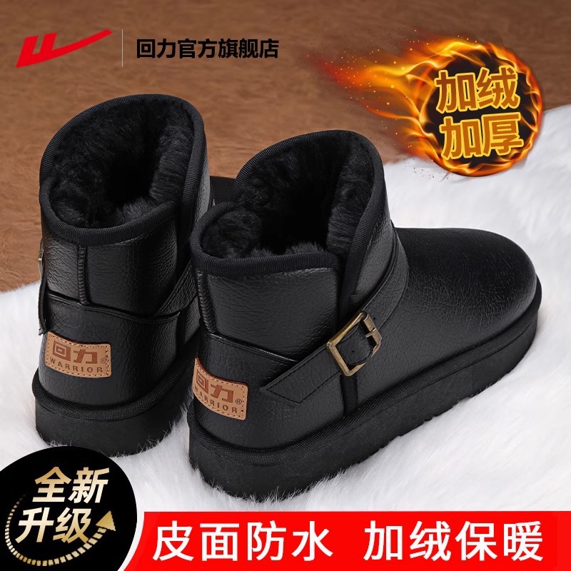 블랙/1097 [가죽 버클 스타일]