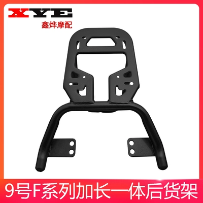 Child seat shed, car F35/F60/F90 trunk mechanic