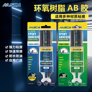 NASCA�h��AB�z��+�� �m������ϡ����١������Ȳ��|ճ��25ml��ˮ
