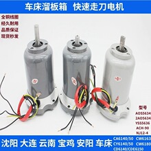 �����ϴ��B�C��CA6140CY6140CD6150������ߵ�늙C2AOS5634