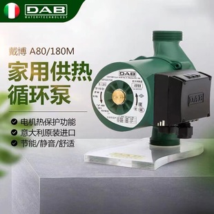 �����DAB����VA���αõ�ů�ܵ���ů��̫��ܟ�ˮ�o��ѭ�h������