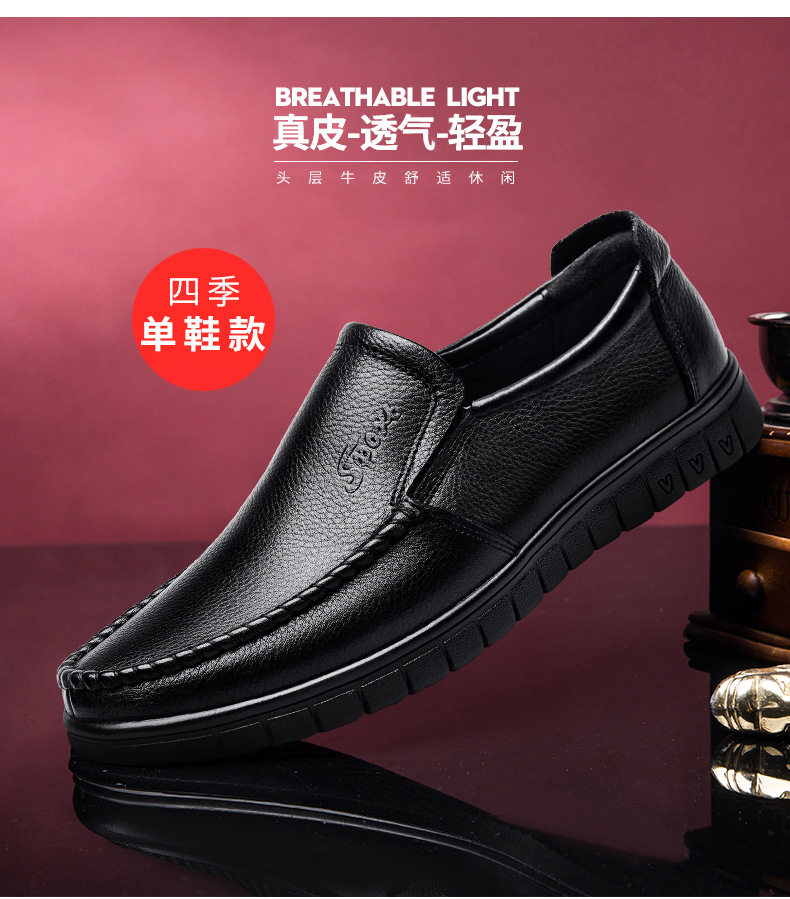 Giày lười nam da bò thật xỏ chân, mũi tròn thoáng khí, đế mềm êm chân cho nam trung niên và cao tuổi — 36274 màu đen, 36274-1 lót nhung màu đen, 36274-2 rỗng màu đen chi tiết 3