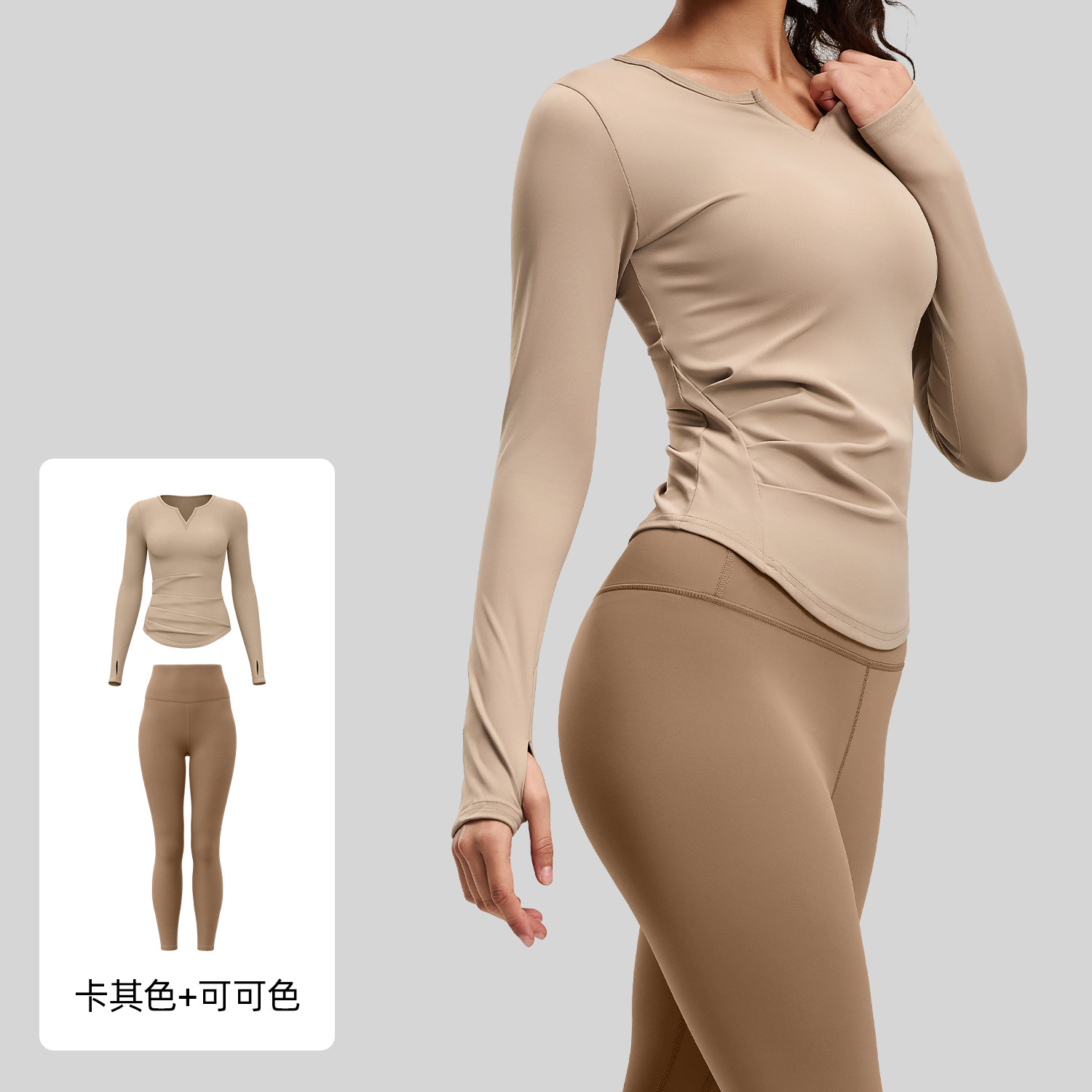 Juyitang V ネックヌードフィールヨガスーツ弾性ハイウエストヒップリフティングフィットネススーツランニングスポーツサイクリング服