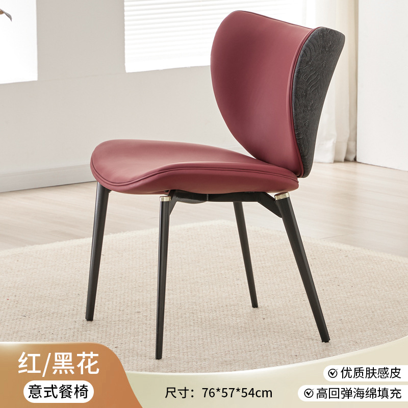 Silla de comedor minimalista italiana diseñadora de silla de ocio de lujo nórdica moderna silla de respaldo simple silla de negociación