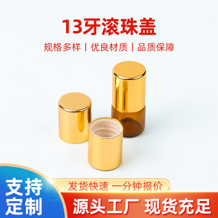 �S�����l 13���L���w ���yƷ���b�L��ƿ�w 늻���ˮ�ֽ�ƿ�X�w