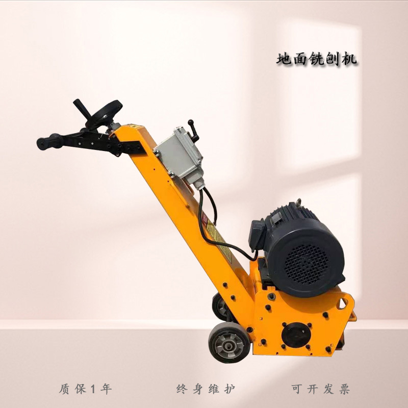 混凝土地面铣刨机 环氧地坪翻新拉毛机 手推自走式铣刨设备现货