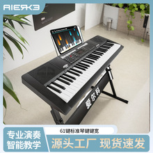 爱尔科61键电子琴专业成年儿童初学入门智能家用成人幼师便携式琴