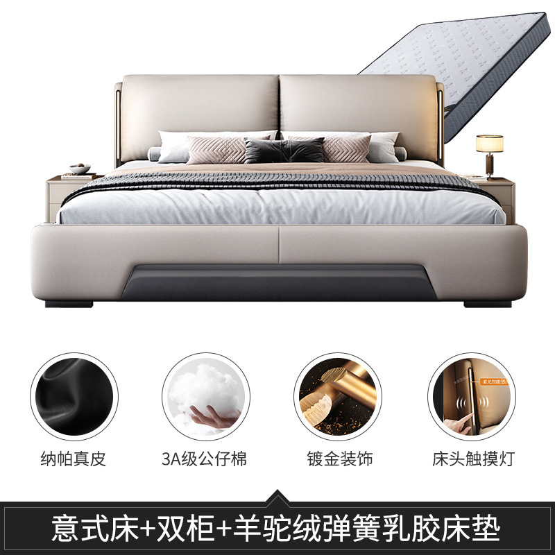 Cama de cuero italiana moderna y minimalista dormitorio principal cama doble queen de lujo ligero arte de cuero de elefante orejas italianas minimalistas