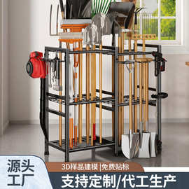 跨境花园工具整理收纳架金属庭院工具整理架花园工具支架