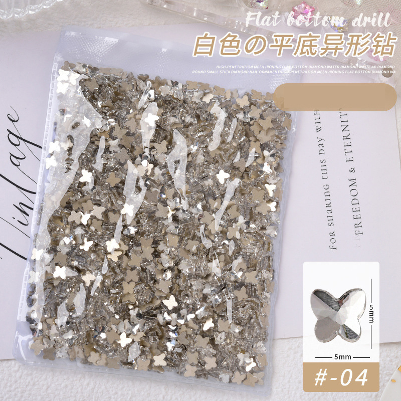 04#5*5mm 나비