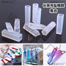 diy�ֹ�ab�h����֬uvˮ�����z�A���朌�ʯ�������������zģ��