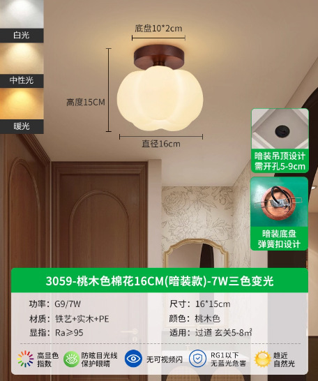 2025走廊过道吸顶灯法式奶油风中古玄关灯阳台衣帽间实木艺南瓜灯|undefined